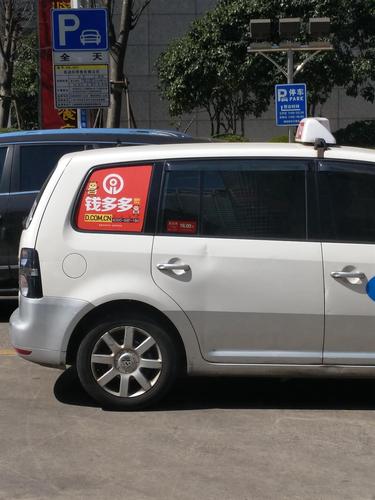 强势发布上海出租车广告,强生锦江法兰红等车队包盘资源